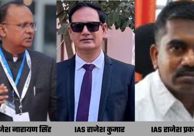 IAS Officers Transfer Uttar Pradesh