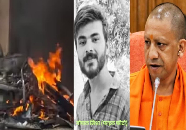  Bahraich violence family CM Yogi