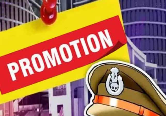 UP Police Promotion Latest News