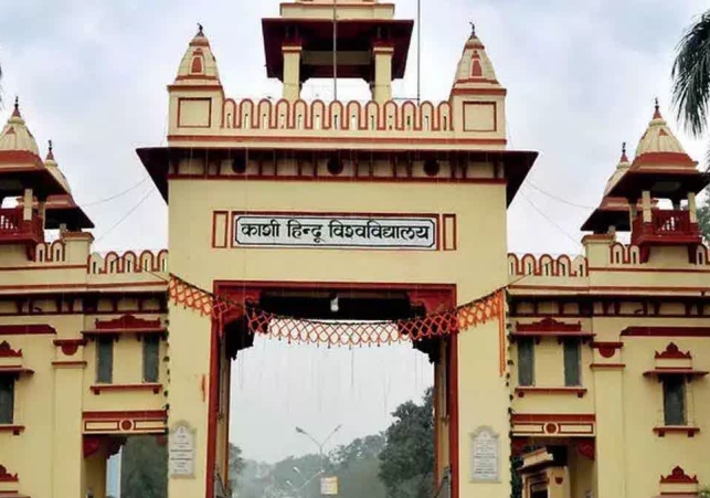 Student Molested in BHU