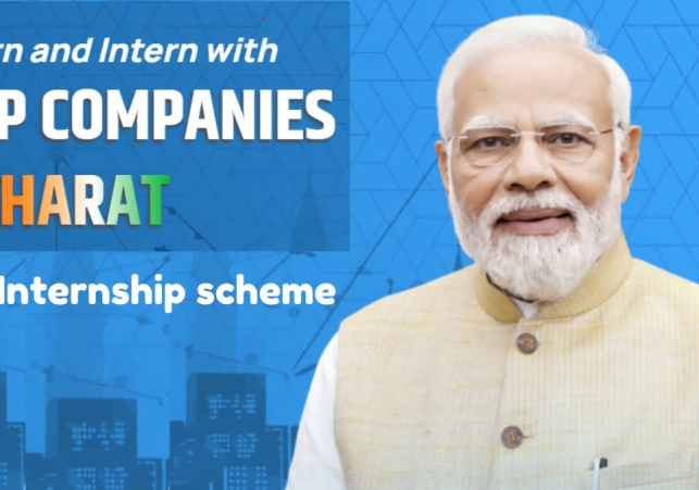 PM Internship Scheme