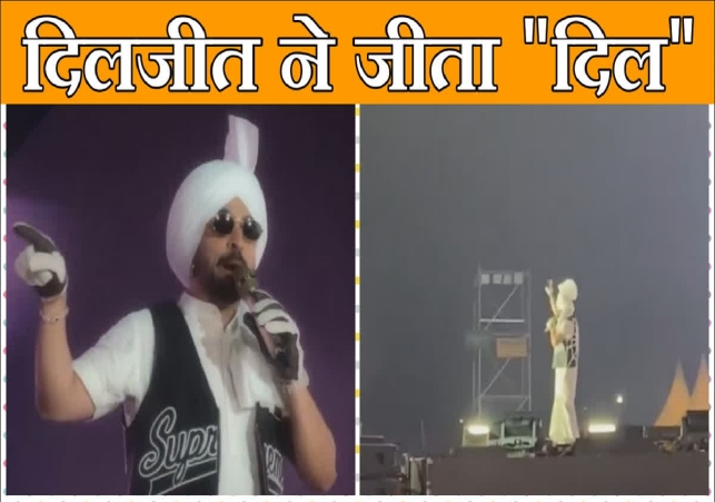 Diljit Dosanjh Chandigarh Concert