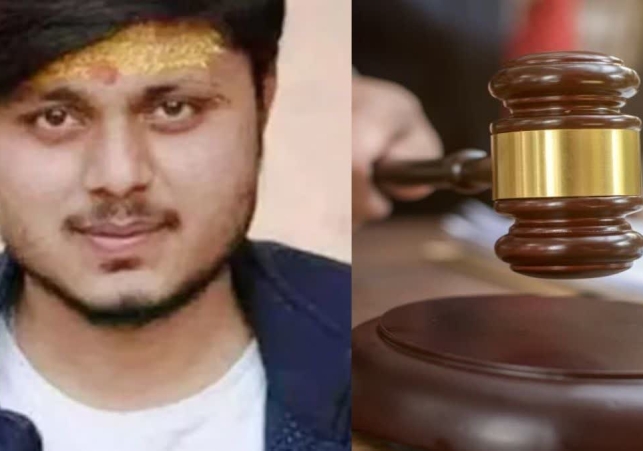 Chandan Gupta Murder Case