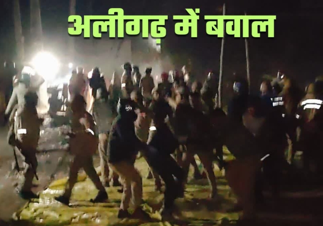  Stone pelting and arson in Aligarh