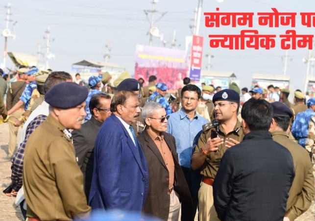 Maha Kumbh Stampede Judicial Team