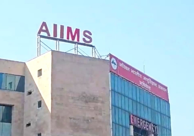  Rishikesh AIIMS Brain and Spine Treatment