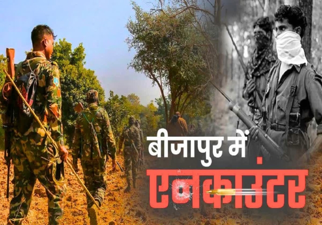 Naxalite Encounter in Bijapur