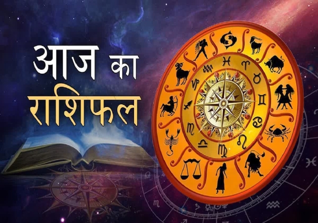 Horoscope Today 12 February 2025