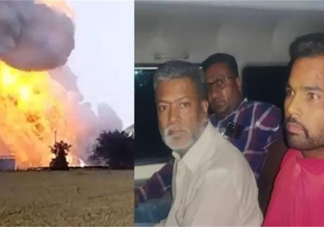 Harda Cracker Factory Blast