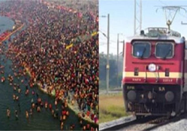 Kumbh Mela Special Trains