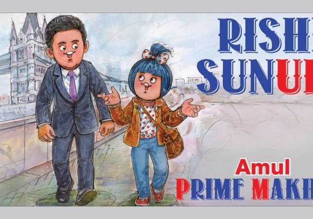 Amul Wishes Rishi Sunak