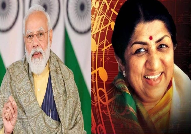 Lata Mangeshkar Jayanti 2022