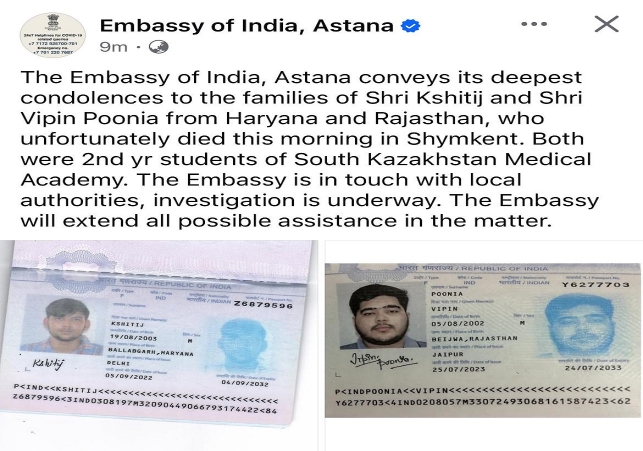 Haryana Student Death In Kazakhstan