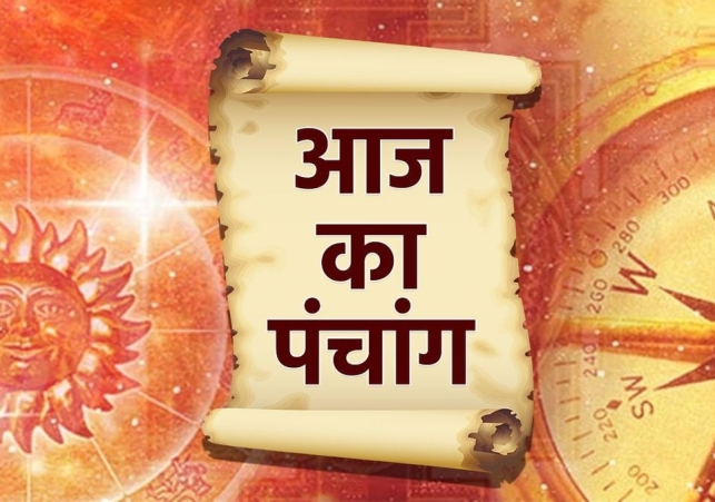 Aaj ka Panchang 07 August 2024