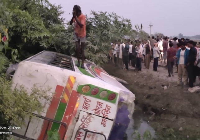 Banda Bus Accident