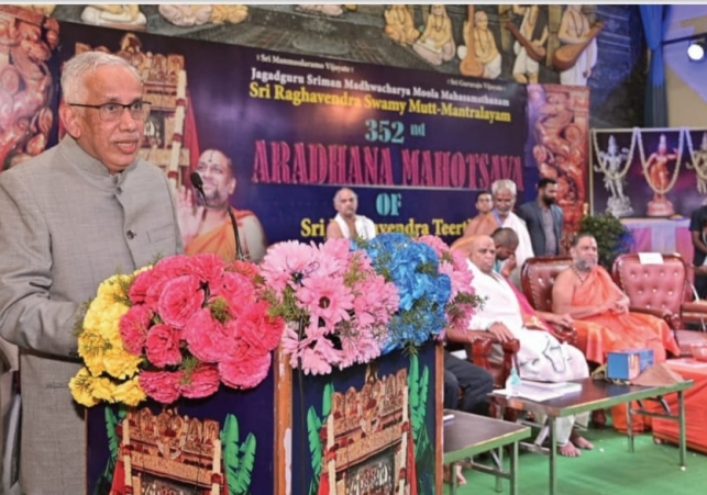 Shri Raghavendra Swami