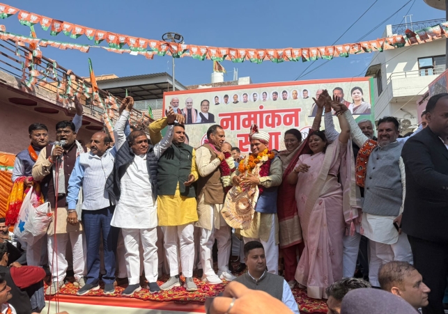 Haryana BJP state president Mohanlal Badauli inaugurated the office of BJP