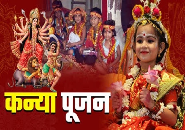 Aaj Ka Panchang 11 October 2024