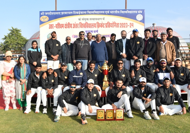 North West Inter University Cricket Champion