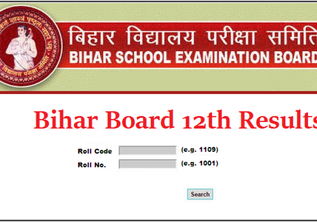 बिहार बोर्ड 12वीं रिजल्ट 2025 का इंतजार कर रहे छात्रों का इंतजार जल्द ही खत्म होने वाला है।