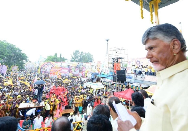 Chandrababu Naidu visits Native Village