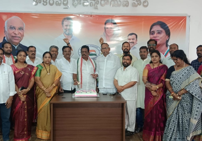 State Congress office Andhra Ratna Bhavan