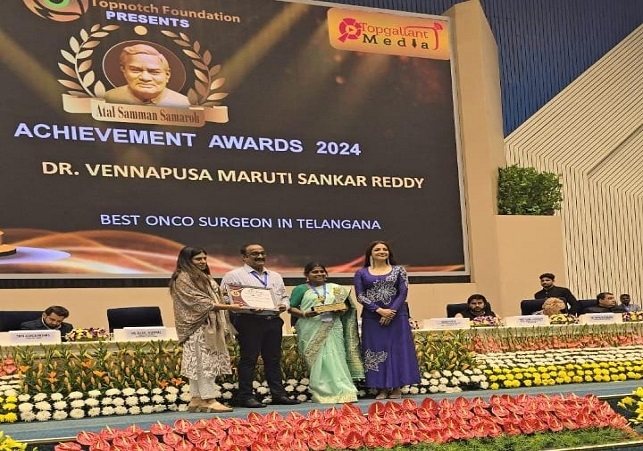 Atal Achievement Award 2024