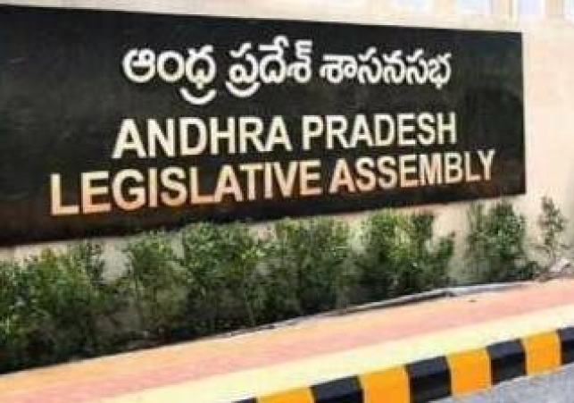 Andhra Pradesh Assembly Session 