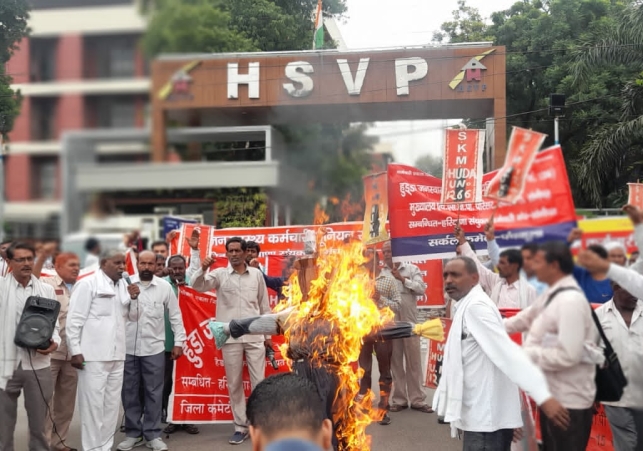 Raw Employees Burnt Effigy