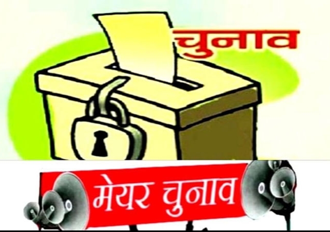 AAP-Cong Alliance vs BJP Chandigarh Mayor Chunav 2024 Voting Today