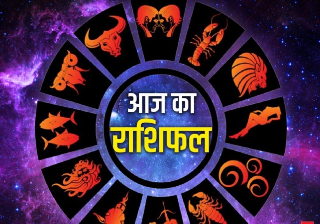 Horoscope Today 16 December 2024