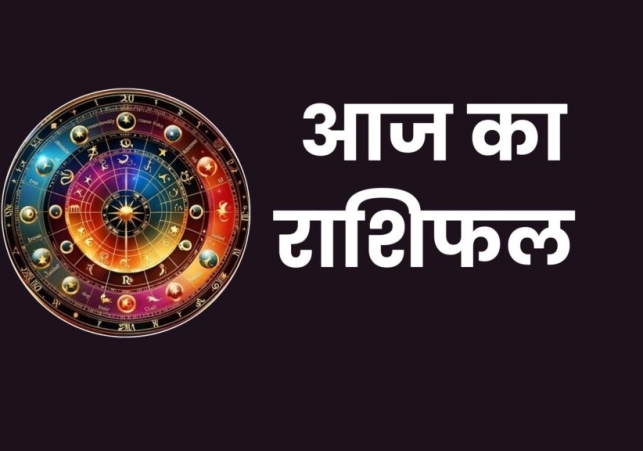 Aaj Ka Rashifal 30 September 2024 Today Horoscope In Hindi Daily Rashifal