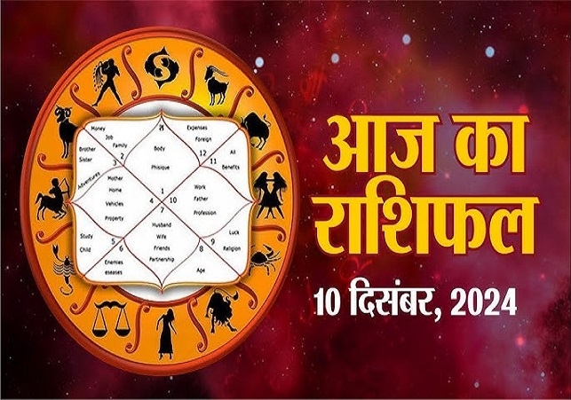 Horoscope Today 11 December 2024