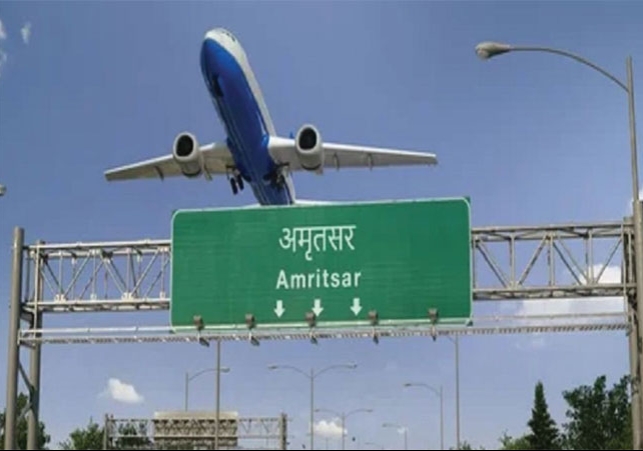 Amritsar Airport Bomb Threat Punjab Police Arrest Accused News Update