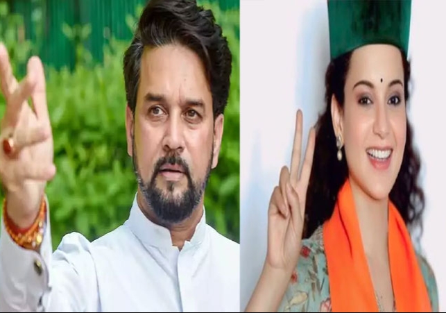 Anurag Thakur Won Hamirpur Seat And Kangana Ranaut Won Mandi Seat Update