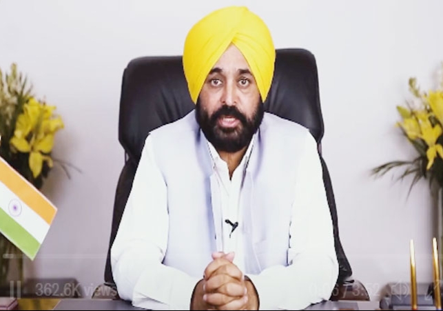 Bhagwant Mann Big Decision about to MLAs and Ex MLAs