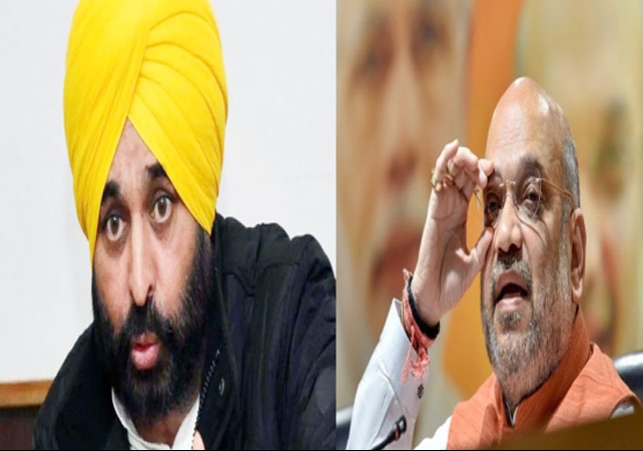 Bhagwant Mann tweeted for Chandigarh after Amit Shah statement