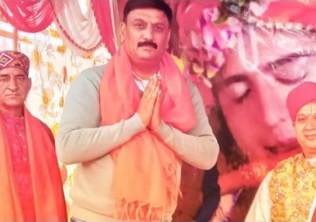 Bhagwat-Katha