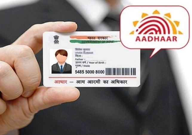 Mega Training for Aadhaar Operators and Supervisors