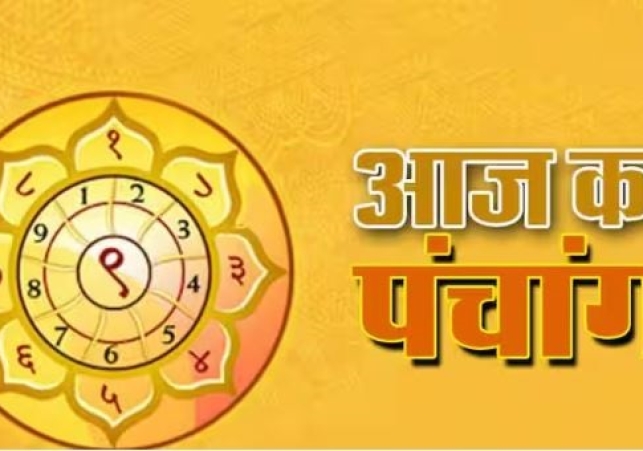 Aaj Ka Panchang 1 October 2024