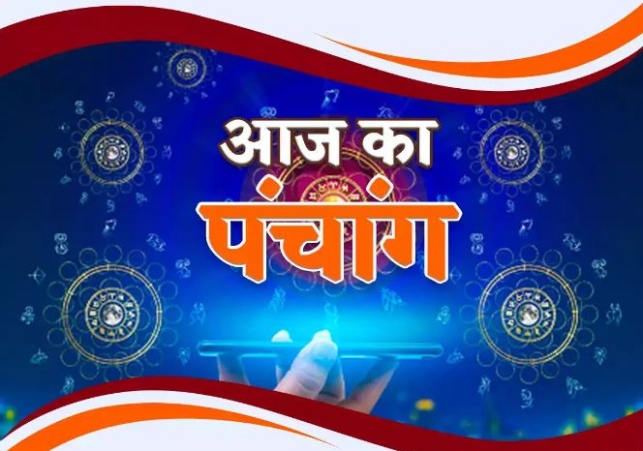 Aaj ka Panchang 3 January 2024