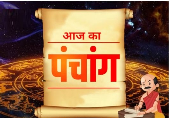 Aaj Ka Panchang 3 June 2024