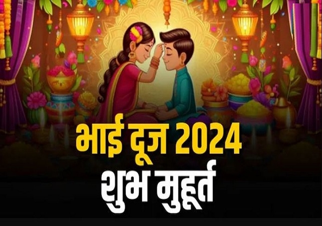 Aaj Ka Panchang 3 November 2024