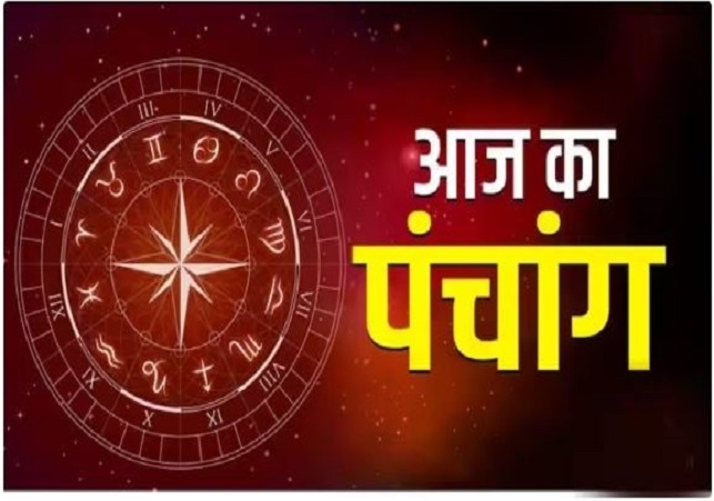 Aaj Ka Panchang 06 February 2025