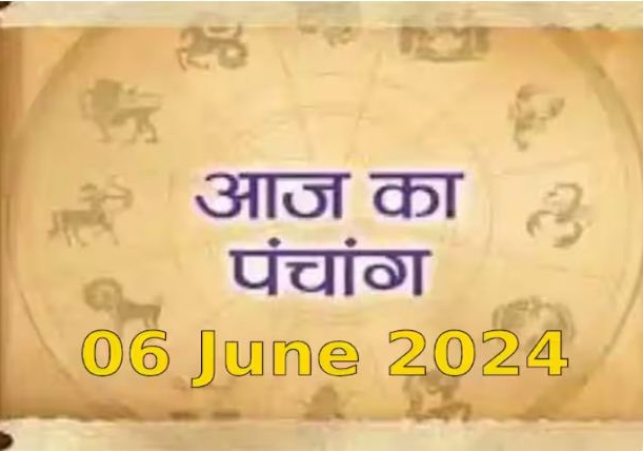 Aaj Ka Panchang 06 June 2024