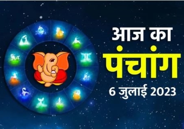 Aaj ka Panchang 6 July 2023