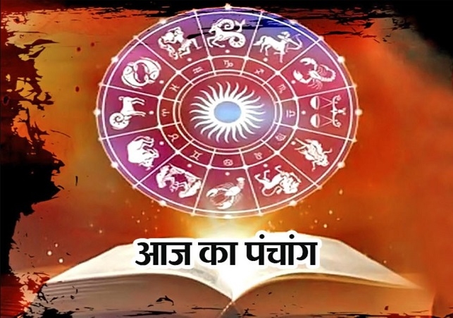 Aaj Ka Panchang 7 September 2024