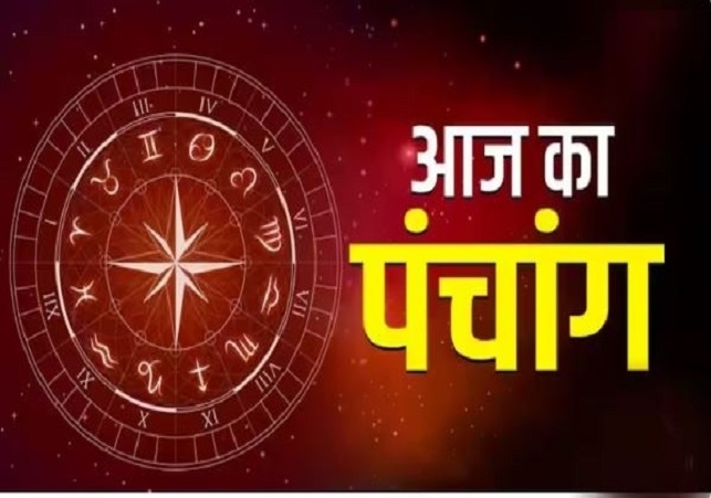 Aaj Ka Panchang 8 October 2024