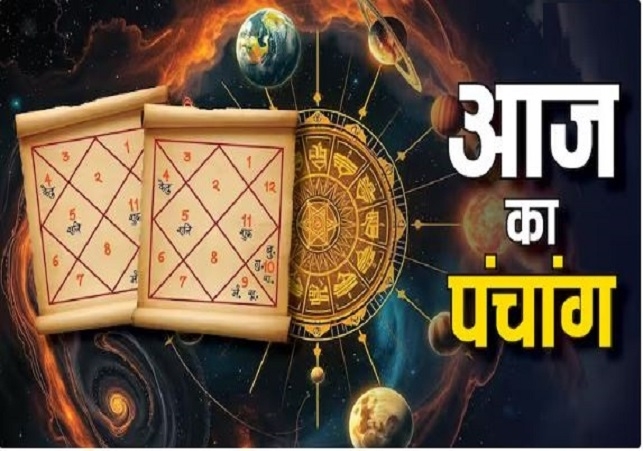 Aaj Ka Panchang 10 February 2025