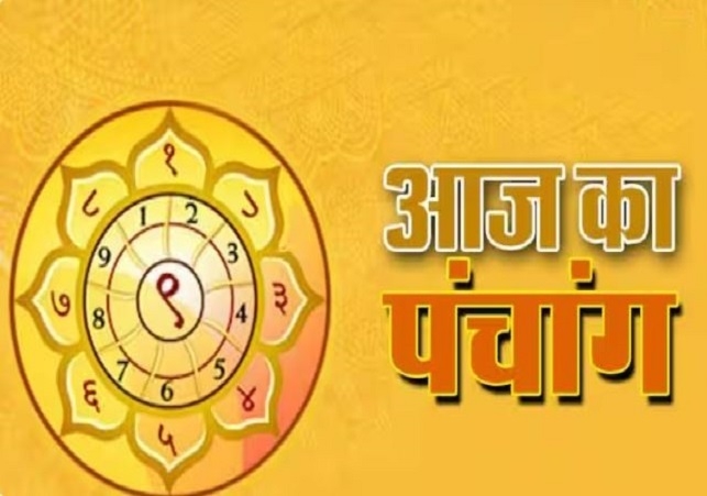 Aaj Ka Panchang 11 December 2024